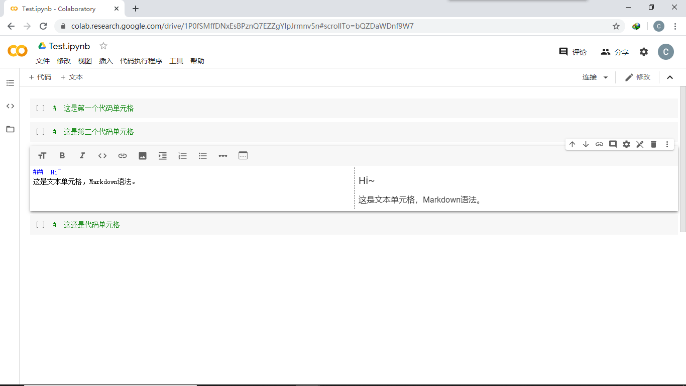 Colab界面1